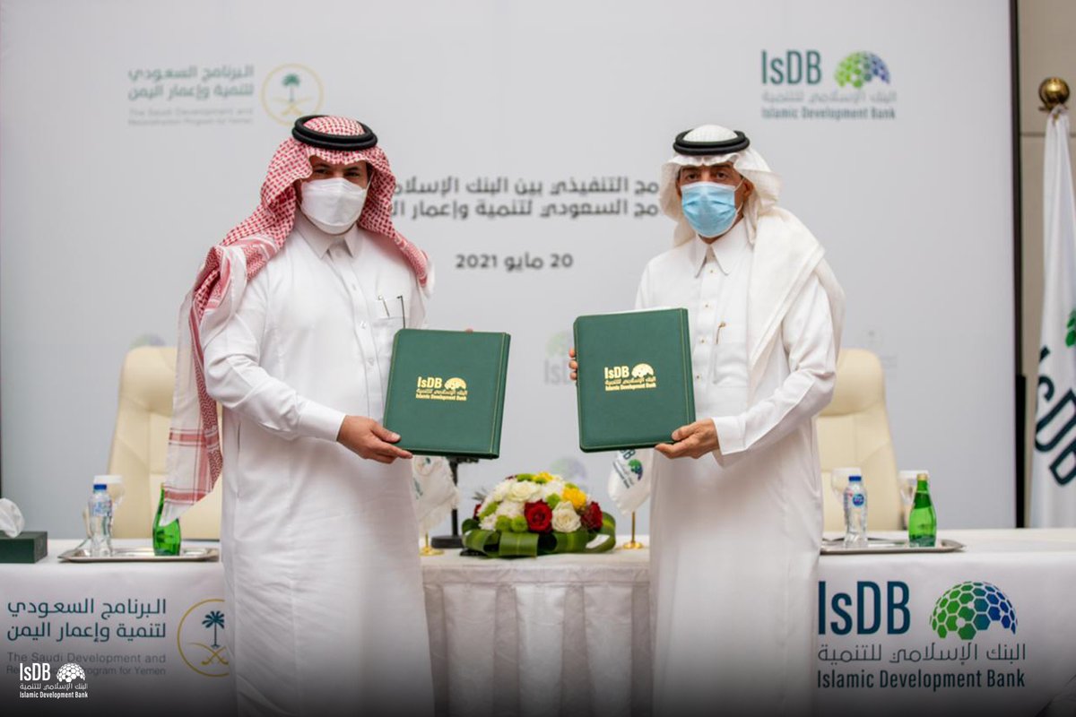 isdb_group's tweet photo. #Today, in Jeddah, #IsDB President Dr. Bandar Hajjar &amp; General Supervisor of Saudi Development &amp; Reconstructing Program for Yemen @SaudiDRPY, Ambassador Mohammed bin Saeed Al-Jaber, signed the executive program for #development cooperation in #Yemen. https://t.co/cgyg2aHaU5