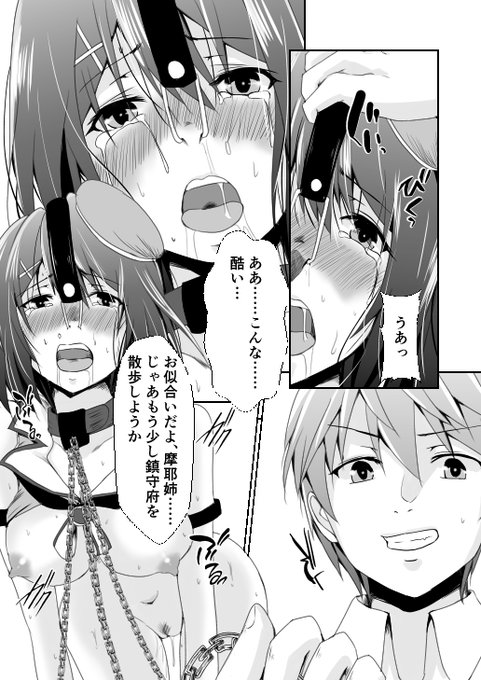 高雄型に引っ掛けるのは2年ぶり2回目() 