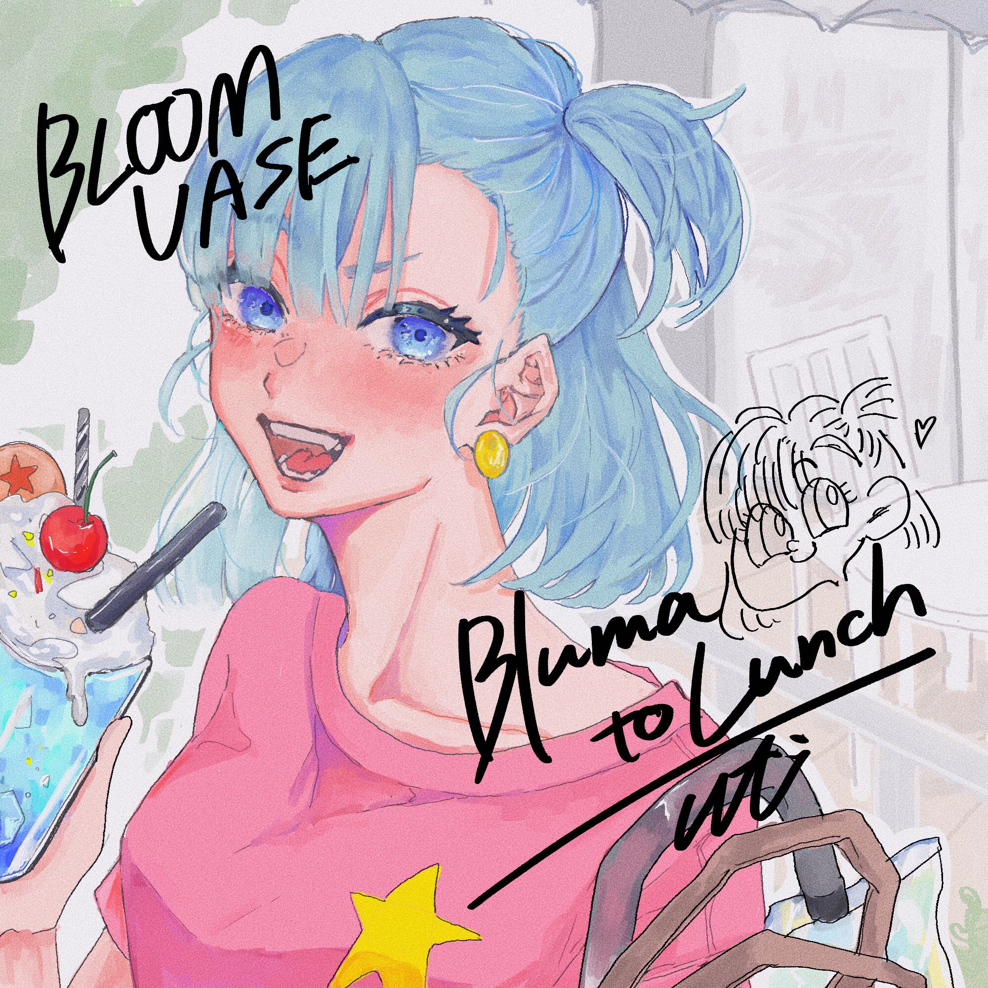 ブルマとランチ Twitter Search Twitter