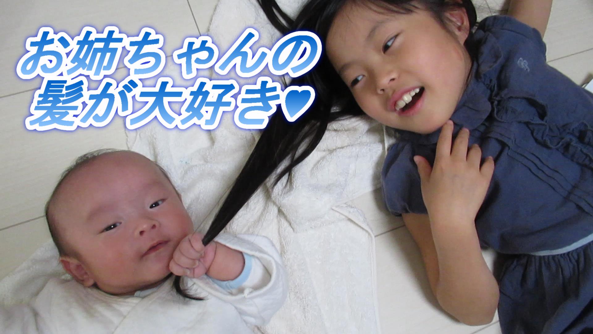 まいにち赤ちゃん けいごくんの毎日成長日記 Baby Keigo Kun Twitter
