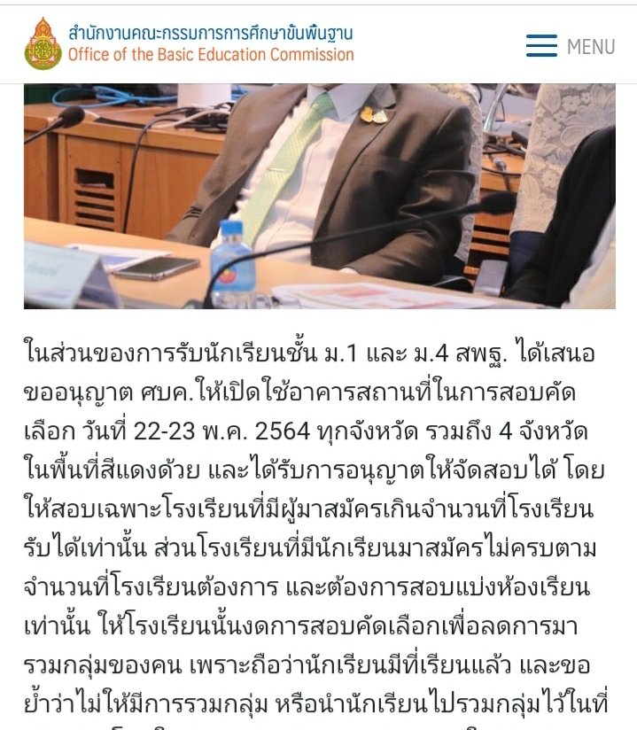 ` tweet media