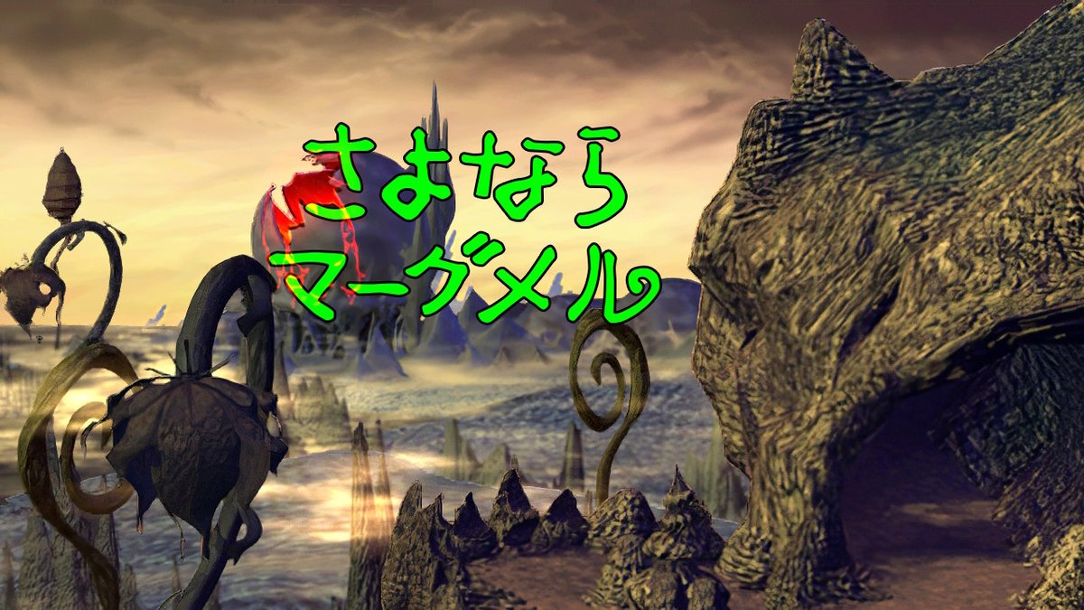 サガフロンティア Traola Twitterren