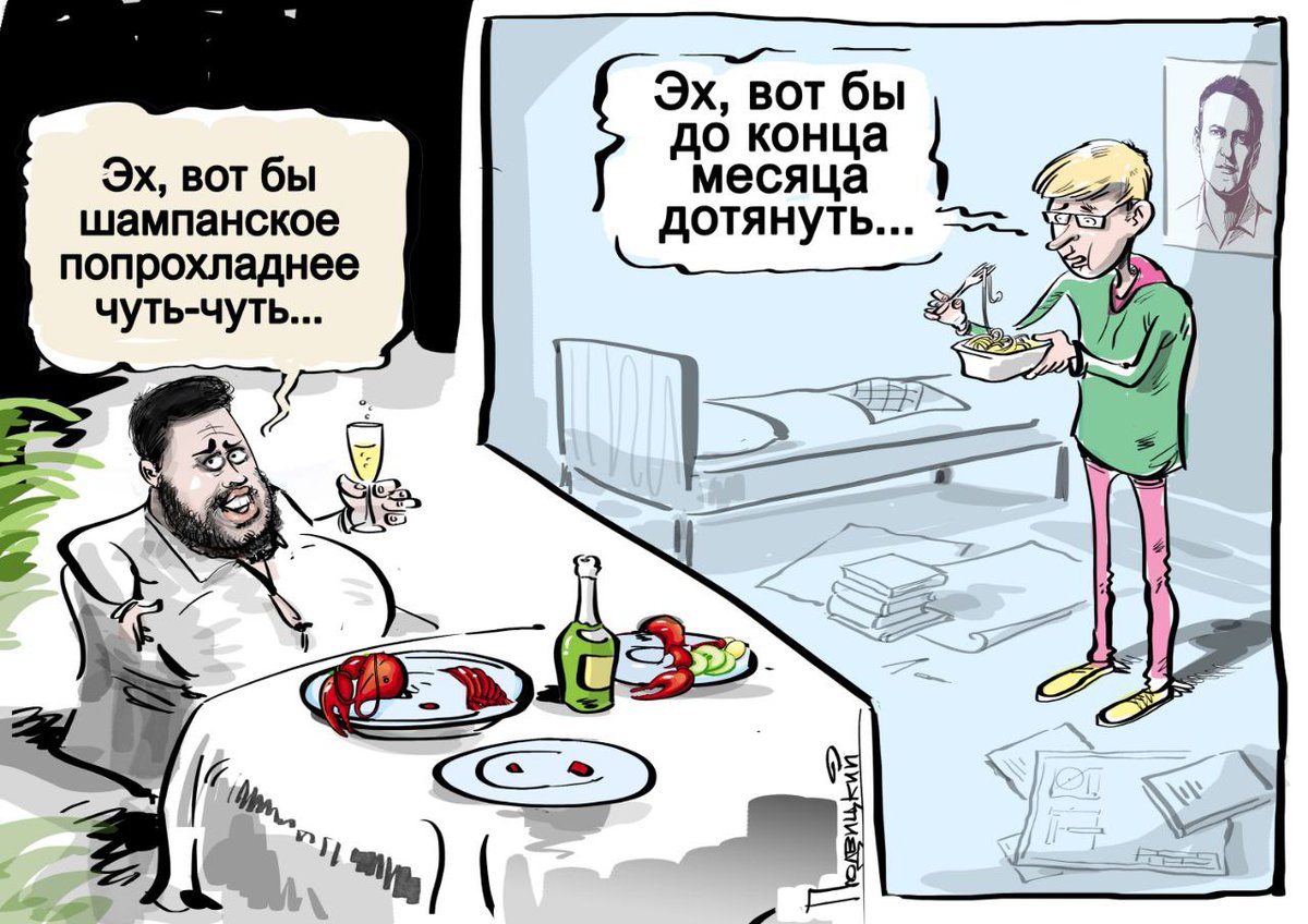Вот говорят: "Кто не работает, тот не ест", - но это неправда. Для тех, кто предпочитает жить за чужой счет, всегда найдутся те, которые и денег задонатят, и на митинг за тебя выйдут. За такое у нас в стране, правда, сажают - поэтому-то Волков и не возвращается