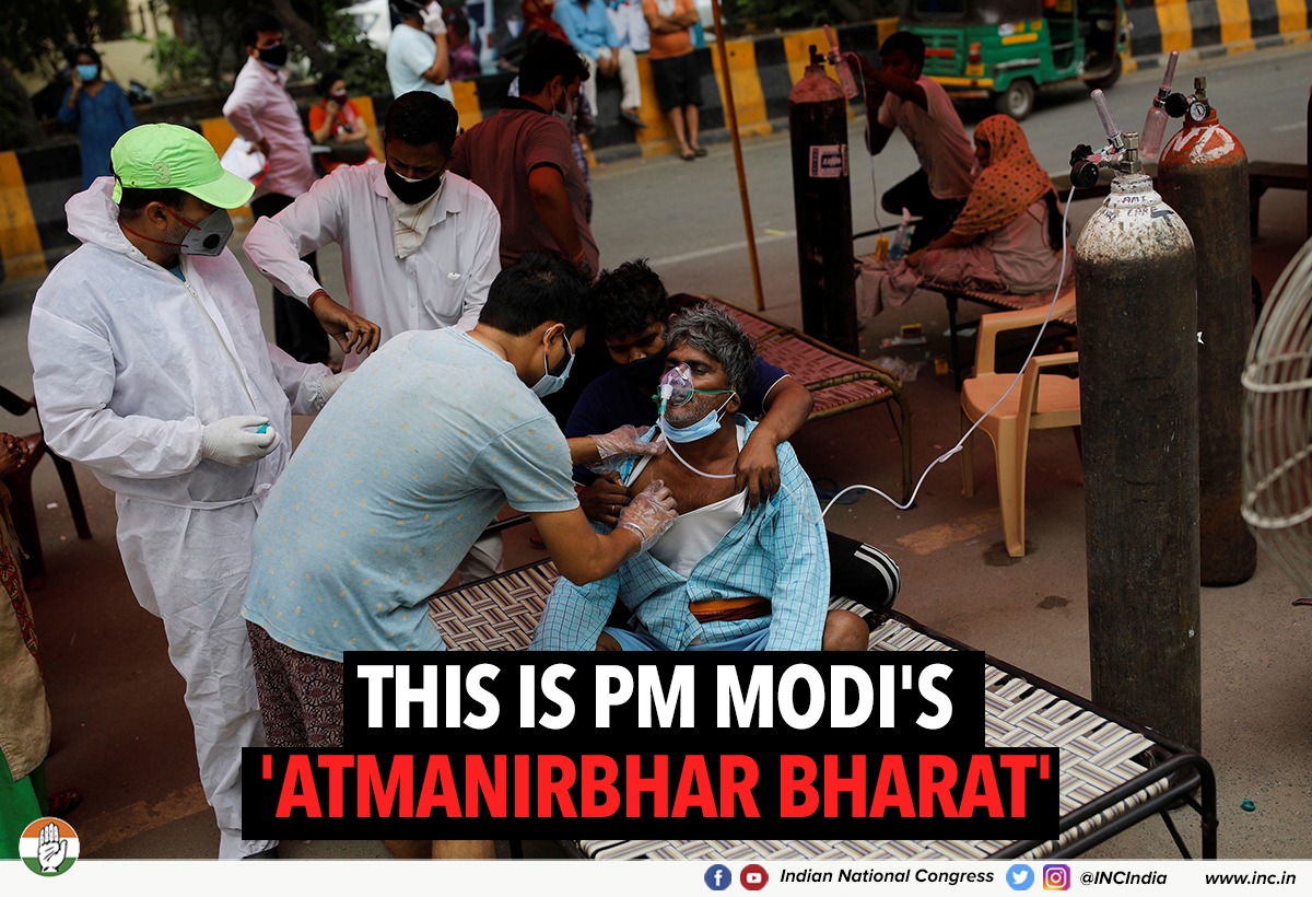 индия на данный момент