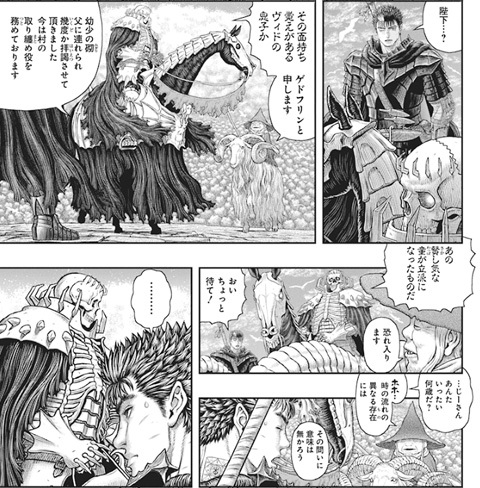 無能の戦犯 髑髏の騎士について考察してみる ベルセルク 三浦建太郎 2ページ目 Togetter