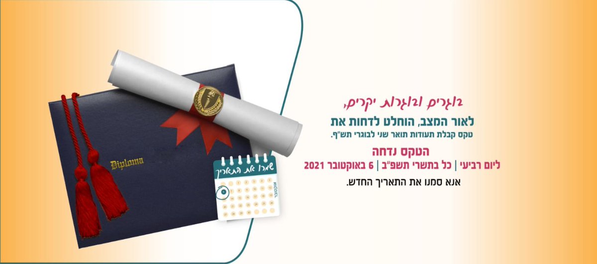 KayeCollege's tweet image. 