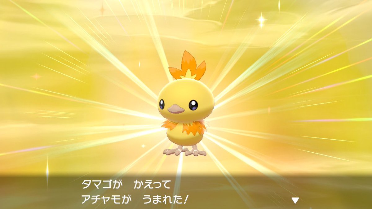 ソードシールド アチャモの種族値 わざ 特性など能力と入手方法 ポケモン剣盾 攻略大百科 ソードシールド アチャモの種族値 わざ 特性など能力と入手方法 ポケモン剣盾 攻略大百科