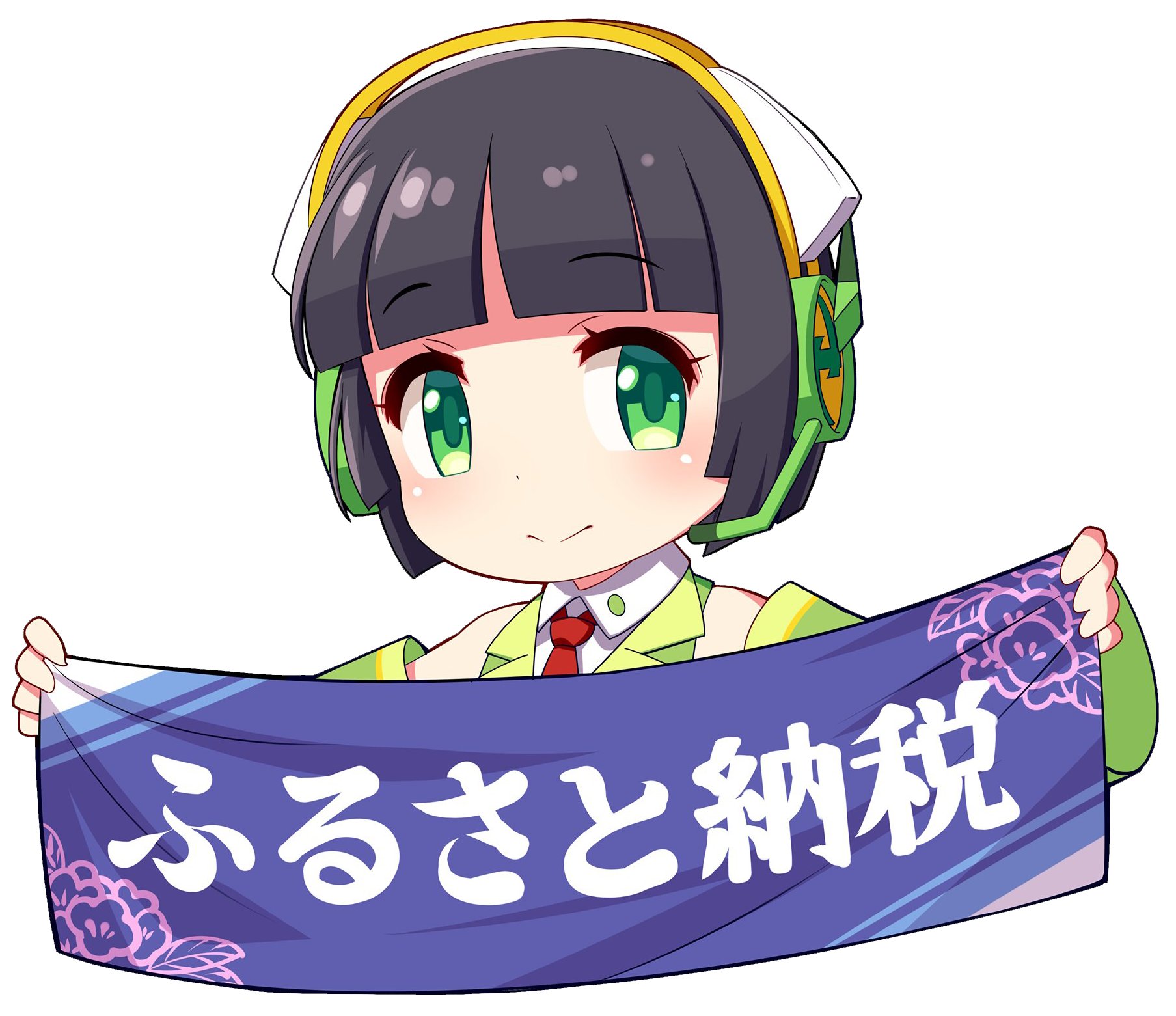 京町セイカ 精華町 On Twitter お知らせします 精華町のふるさと納税特設サイトを開設しています さまざまな返礼品 ヽ クレジットカードにも対応しています Https T Co Wvdgosohit 精華町 京町セイカ ふるさと納税 ふるさと納税ポータル