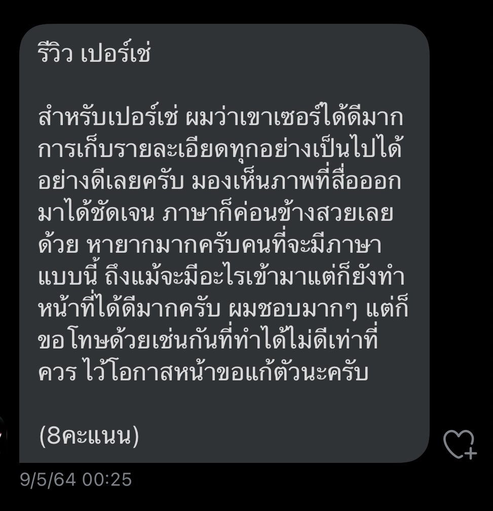 𝑮𝑰𝑨𝑵𝑻 𝑯𝑶𝑺𝑻 tweet media