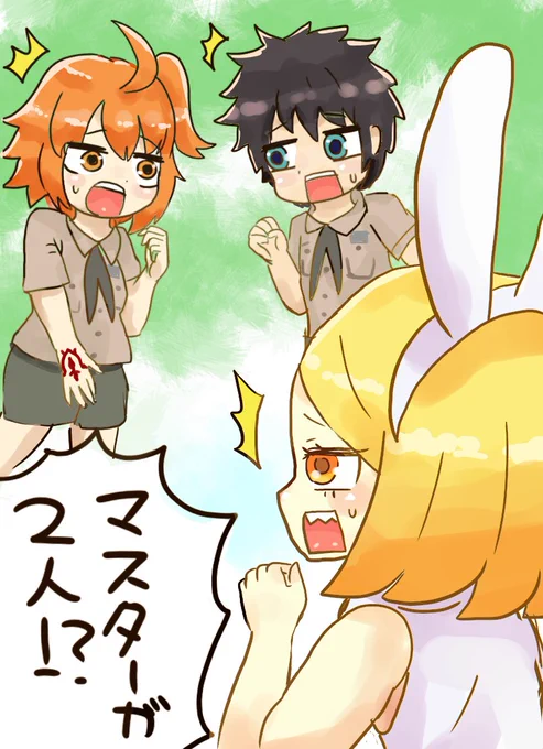 #1日1バニヤン #バニヤン #FGO
2人のマスターの姿に混乱するバニヤン 