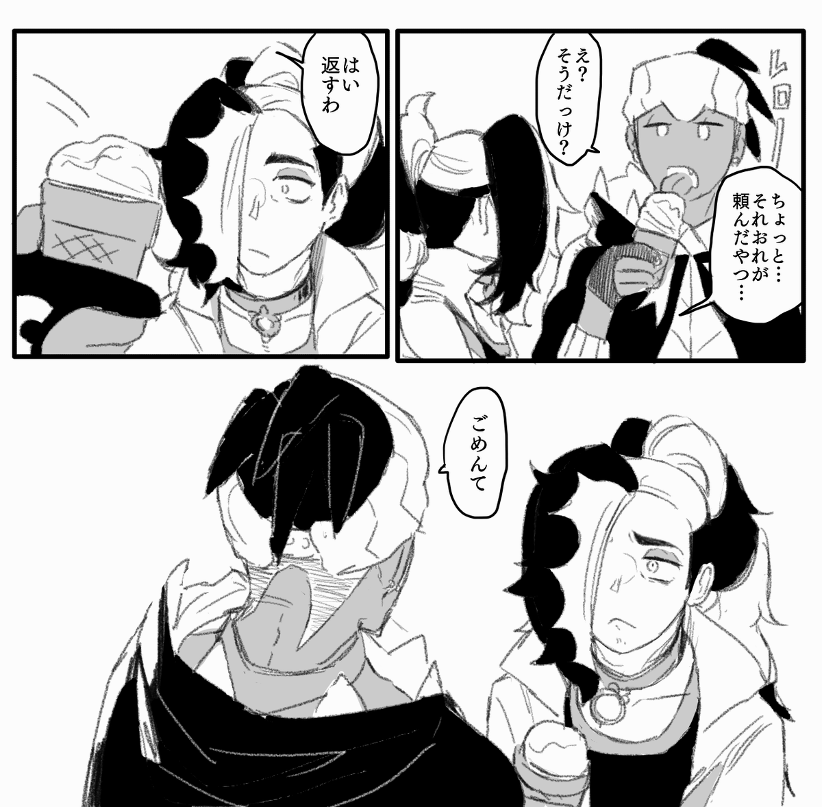 キとネ
嫌がる顔がスキ 