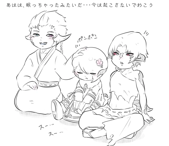 成長しても大して変わらないっていうrkgk 