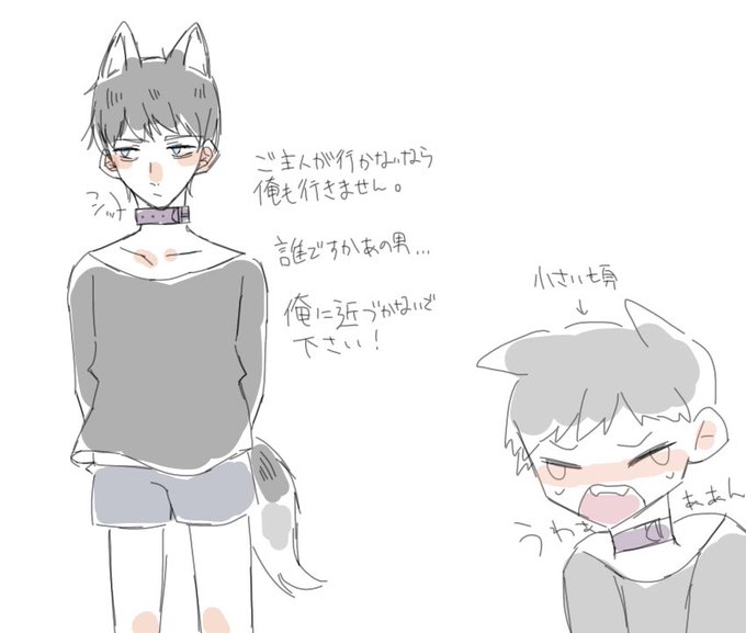 ハスキーのtwitterイラスト検索結果 古い順