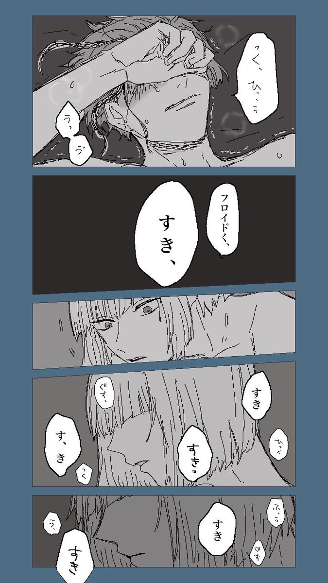 ルクフロ(ルク←フロ)。🏹🦈。

続きはツリーにあります↓ 