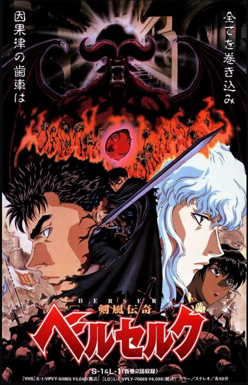 Every Berserk Movie & Series (In Chronological Order)