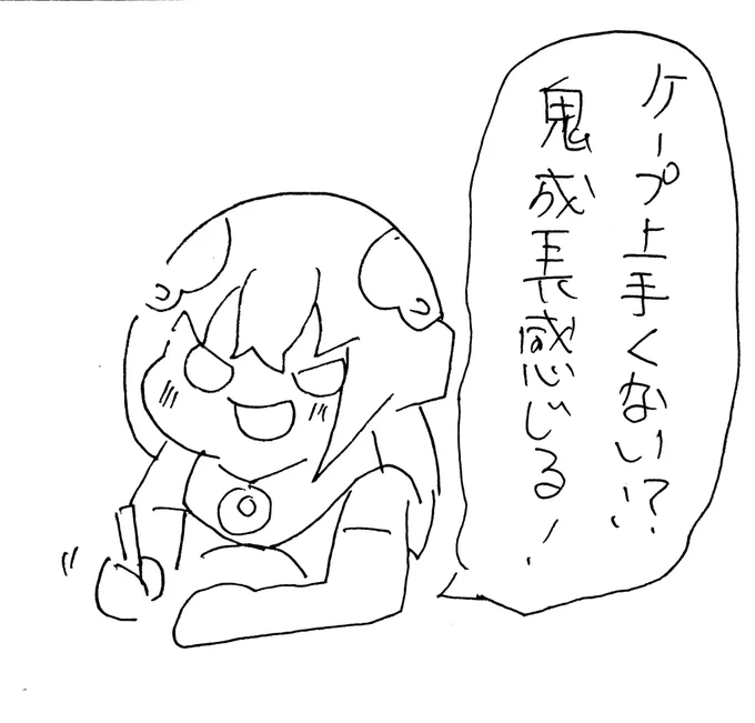 #ケープペンギンちゃんねる 