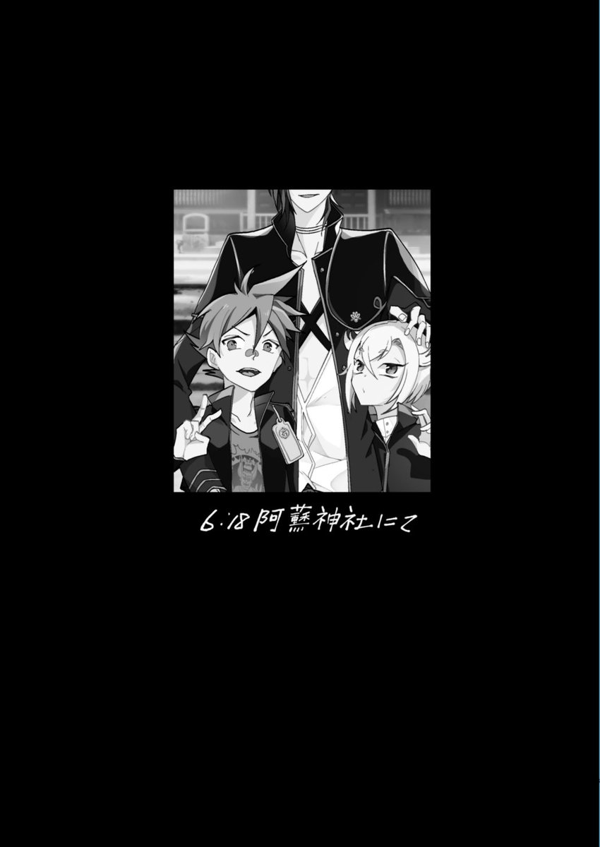 二振目の明石国行が生の執着に目覚める話(未完)1/3
自分が蛍丸と国俊を庇って折れた一振目の次に顕現した明石国行だと知らない二振目の明石が戦場ですべてを思い出し蛍丸と国俊のために必ず帰ろうと命を懸けて戦う話になる予定でした
