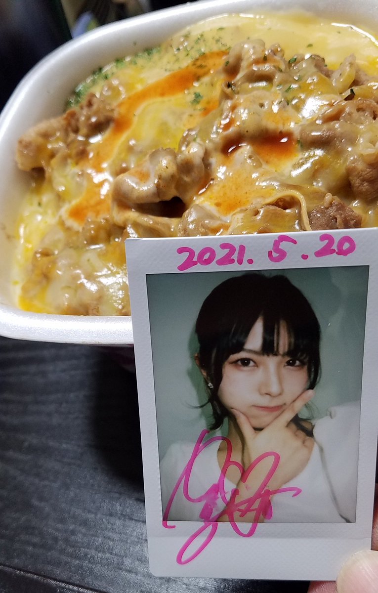 shunpyon814's tweet photo. おうちで打ち上げ～🐮🧀🍚

#CANACO 
#みもりん
#fleufleu 
#UTALY 
#うたり保存会 #ウタリ補完計画 
#SuperLapin
#fleufleu牛丼部
#ちーむふるふる https://t.co/mRNowpmr3m