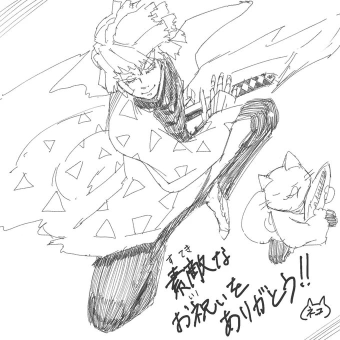 @ganesaxxx 勢い強めでごめんなさい!!😿✨

改めて素敵なお祝いをありがとうございました!!!お子様にお伝えくださーーーーい!!うれしいよーー!!ありがとーーーーーう!!🐱✨✨ 