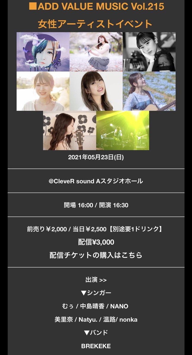 シュガーソングとビターステップのtwitterイラスト検索結果 古い順