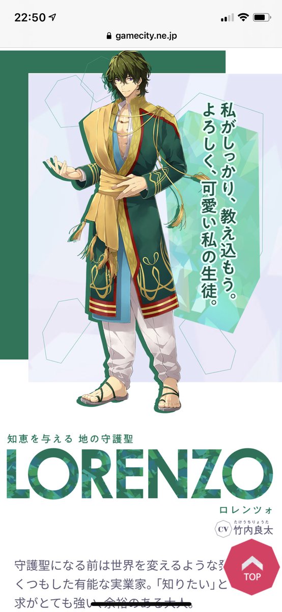 竹内良太のtwitterイラスト検索結果 竹内良太のtwitterイラスト検索結果