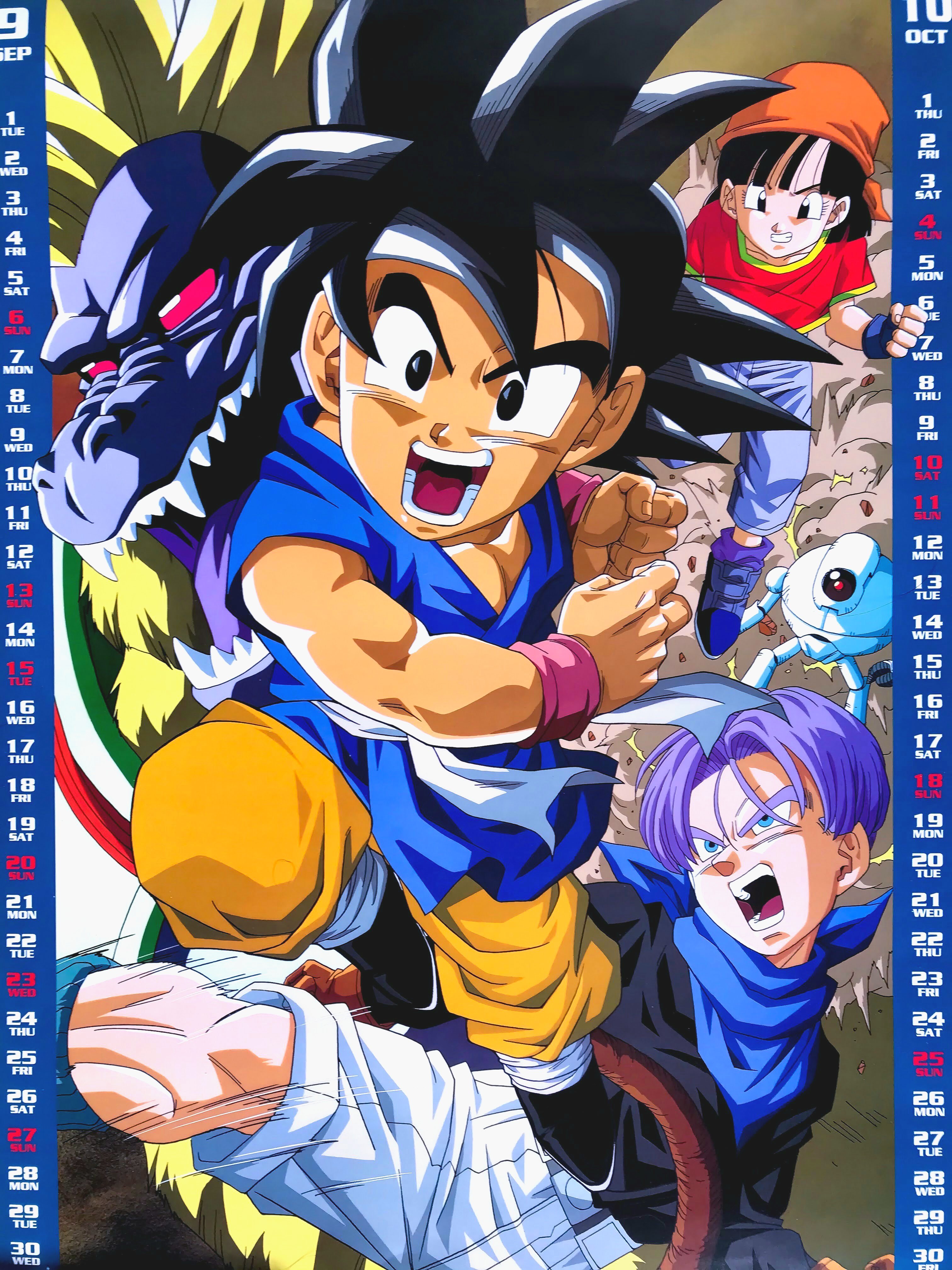 Dragon Ball vintage 80' 90' on X: Dragon Ball vintage 80' 90' on X: