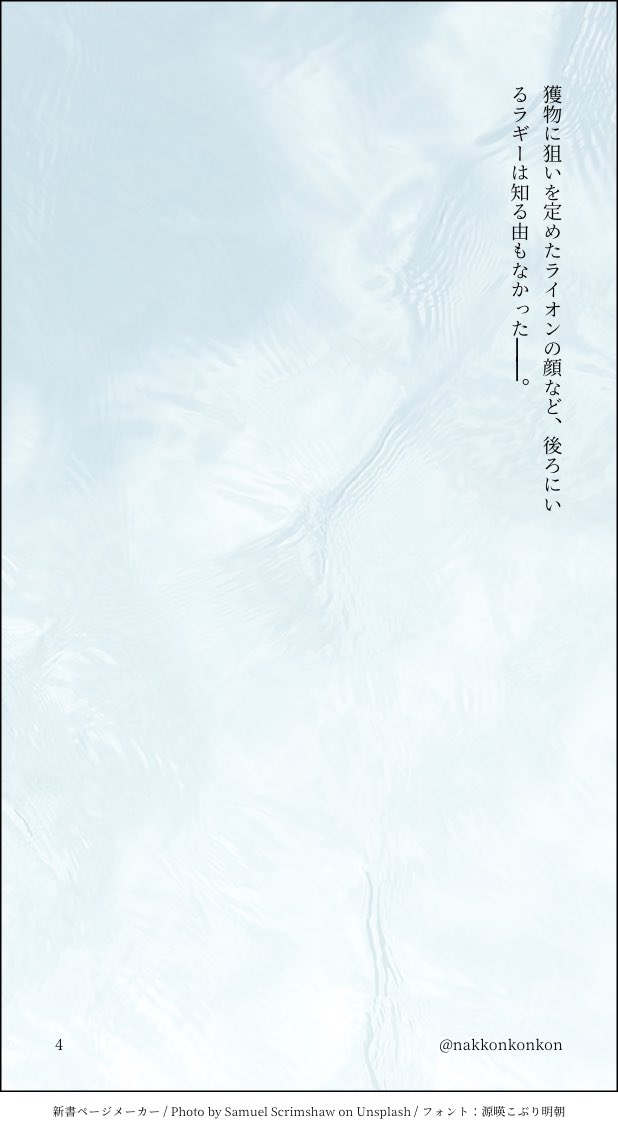 レオラギ
いつか絶対書きたいと思ってたおててすりすり話。
🍩サイドも書きたい…! 