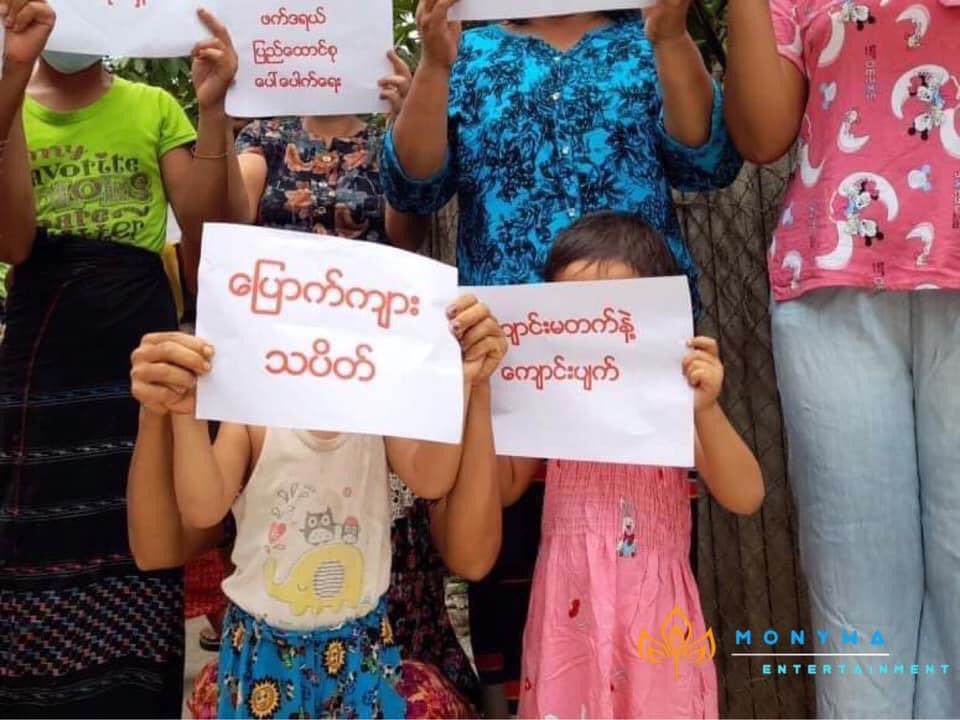 SpringBago's tweet photo. Pro Democracy Supporters from #HomeMaLin showed their Defiance to Regime on May 20.
#May20Coup
#WhatsHappeningInMyanmar https://t.co/QVHoiVMNDf