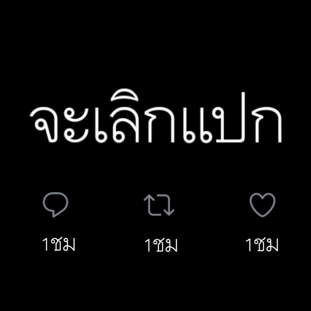 มา กูสู้ มา!!!!