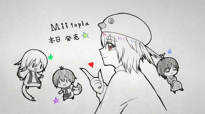 ツグみそさん がハッシュタグ Miitopia をつけたツイート一覧 1 Whotwi グラフィカルtwitter分析 ツグみそさん がハッシュタグ Miitopia をつけたツイート一覧 1 Whotwi グラフィカルtwitter分析