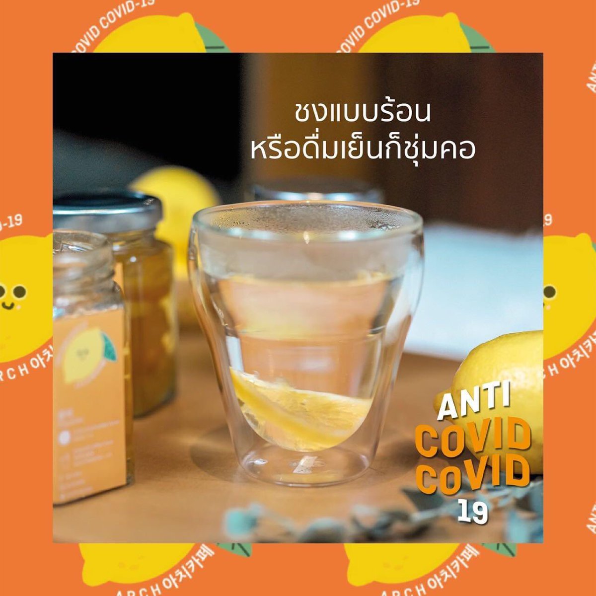 imm_restaurant's tweet photo. 🍋วิตามินซีสูง
🍋เสริมสร้างภูมิคุ้มกัน
🍋แก้ไอ เจ็บคอ

กระปุกละ 200฿ ส่งฟรีทั่วประเทศ 
เมื่อสั่งซื้อ 3 กระปุกขึ้นไป

⚠︎︎Shelf life อยู่ได้ประมาณ 1-2 เดือน ขึ้นอยู่กับวิธีจัดเก็บและปัจจัยอื่นๆ เพื่อรสชาติและที่ดีที่สุด แอดแนะนำให้ดื่มให้หมดให้เร็วที่สุด ♡︎ *เก็บในอุณหภูมิห้อง https://t.co/2jy6ddsEiS
