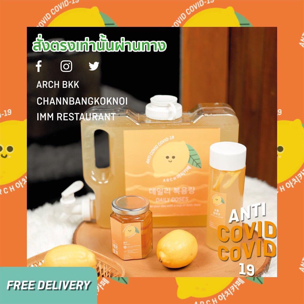 imm_restaurant's tweet photo. 🍋วิตามินซีสูง
🍋เสริมสร้างภูมิคุ้มกัน
🍋แก้ไอ เจ็บคอ

กระปุกละ 200฿ ส่งฟรีทั่วประเทศ 
เมื่อสั่งซื้อ 3 กระปุกขึ้นไป

⚠︎︎Shelf life อยู่ได้ประมาณ 1-2 เดือน ขึ้นอยู่กับวิธีจัดเก็บและปัจจัยอื่นๆ เพื่อรสชาติและที่ดีที่สุด แอดแนะนำให้ดื่มให้หมดให้เร็วที่สุด ♡︎ *เก็บในอุณหภูมิห้อง https://t.co/2jy6ddsEiS