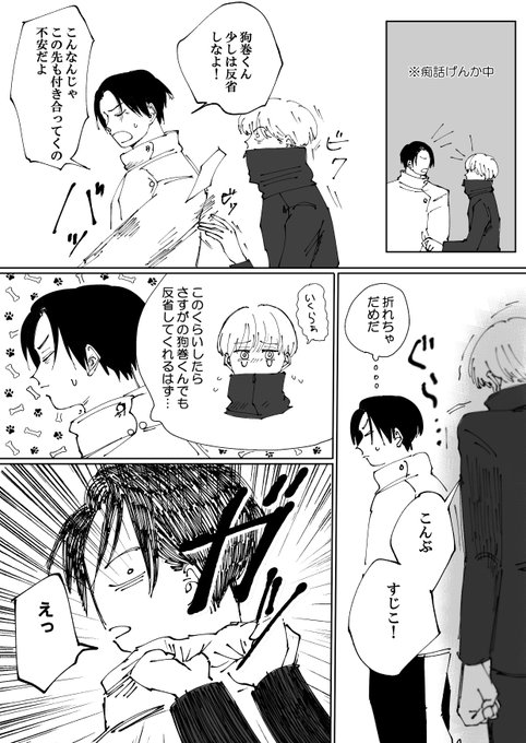 こんなはずでは