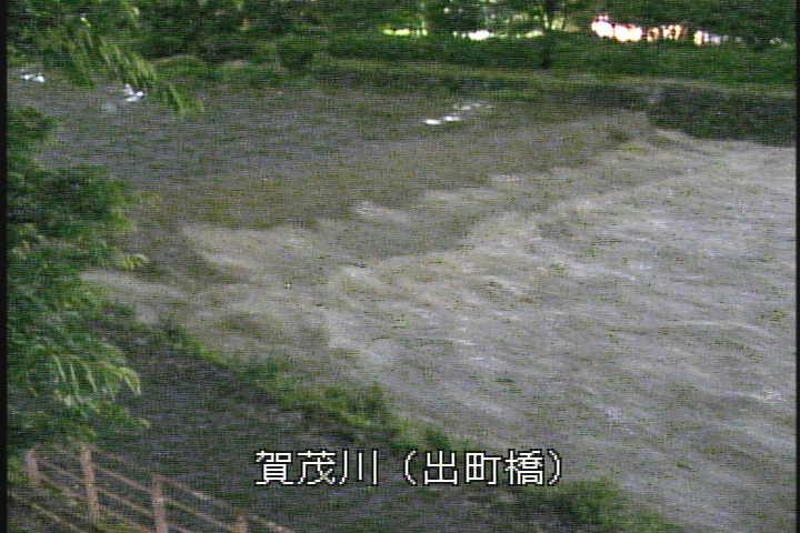 تويتر 晴川雨読 على تويتر 京都府京都市北区上賀茂の鴨川 淀川水系 が氾濫注意水位に達しました 上賀茂水位観測所には氾濫危険水位は設定されていません 下記は 平常時と今のライブカメラ画像です 出町橋 鴨川 川が見えるライブカメラ T Co