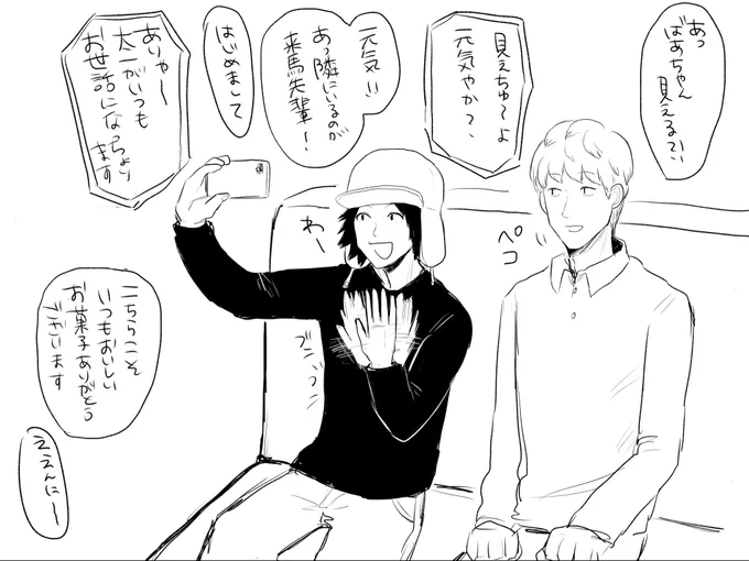 くるせん、鈴鳴全員の家族公認の先輩であれ… 
