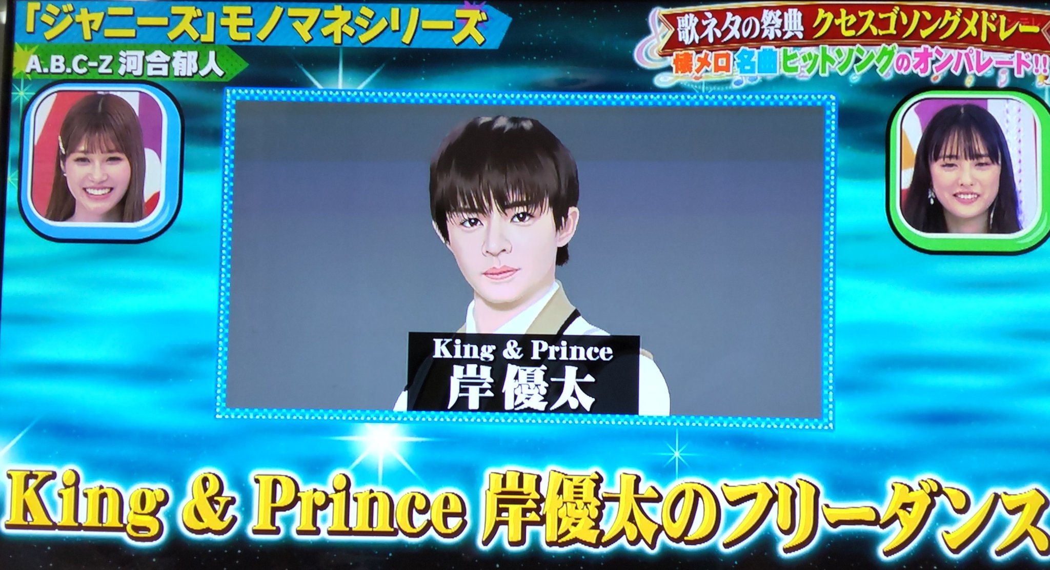 奇襲だkc クセスゴで岸くんのフリーダンスのものまねする河合くん ノブ 岸のフリーダンスw 嬉しそうに爆笑するふたり 大悟 これダンスか W ノブ これしかせんやんw 大悟 岸のフラフラやんw 岸くんネタきて嬉しそうな千鳥さん T