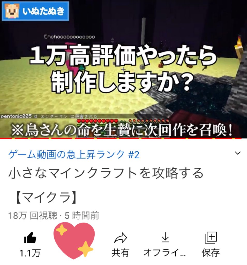 りんか 祝 初感想ツイート ᐟ ᐟ 5月日 小さなマインクラフトを攻略する マイクラ ゴラクバ いぬ たぬき さん ぺんと さん えんちょう さん りんたから鳥犬猿へのお手紙