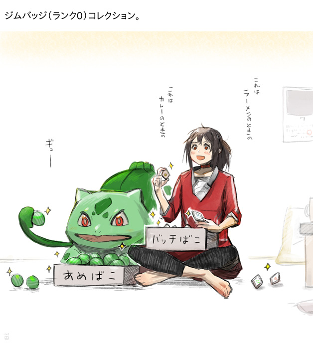 フシギダネ🌱✨ #PTCGIC2022 #ポケカ #ポケモンカード #フシギダネ