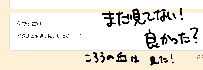 一挙返信奴 