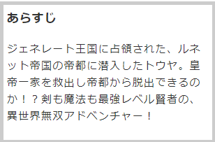 召喚された賢者は異世界を往くのtwitterイラスト検索結果 召喚された賢者は異世界を往くのtwitterイラスト検索結果