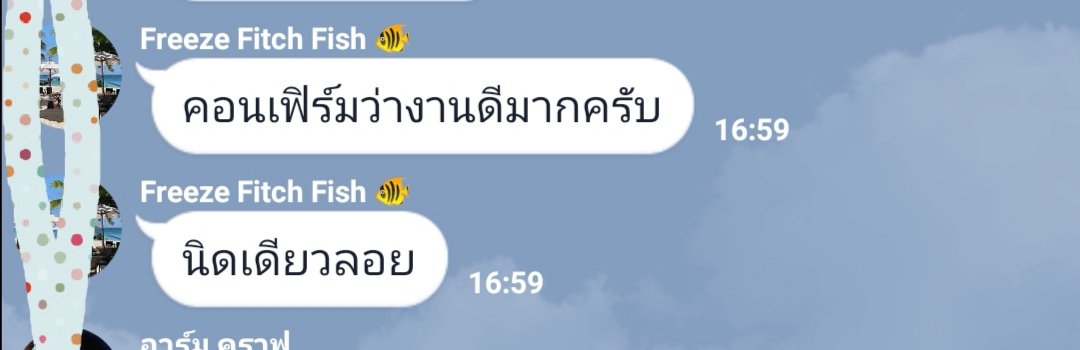 ImmoThp's tweet photo. เป็นไงหละงานดี
ไม่มีผสมนะบอกไว้ให้
อยากได้งานน้ำแข็งดีทักมาเลย https://t.co/2tNiEWWVIb
