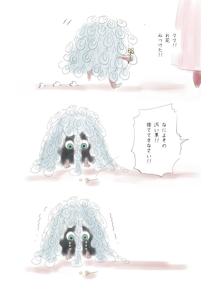 ステラナイツの立ち絵と落書き(幼少期) 