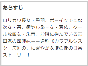 葵季むつみのtwitterイラスト検索結果 葵季むつみのtwitterイラスト検索結果