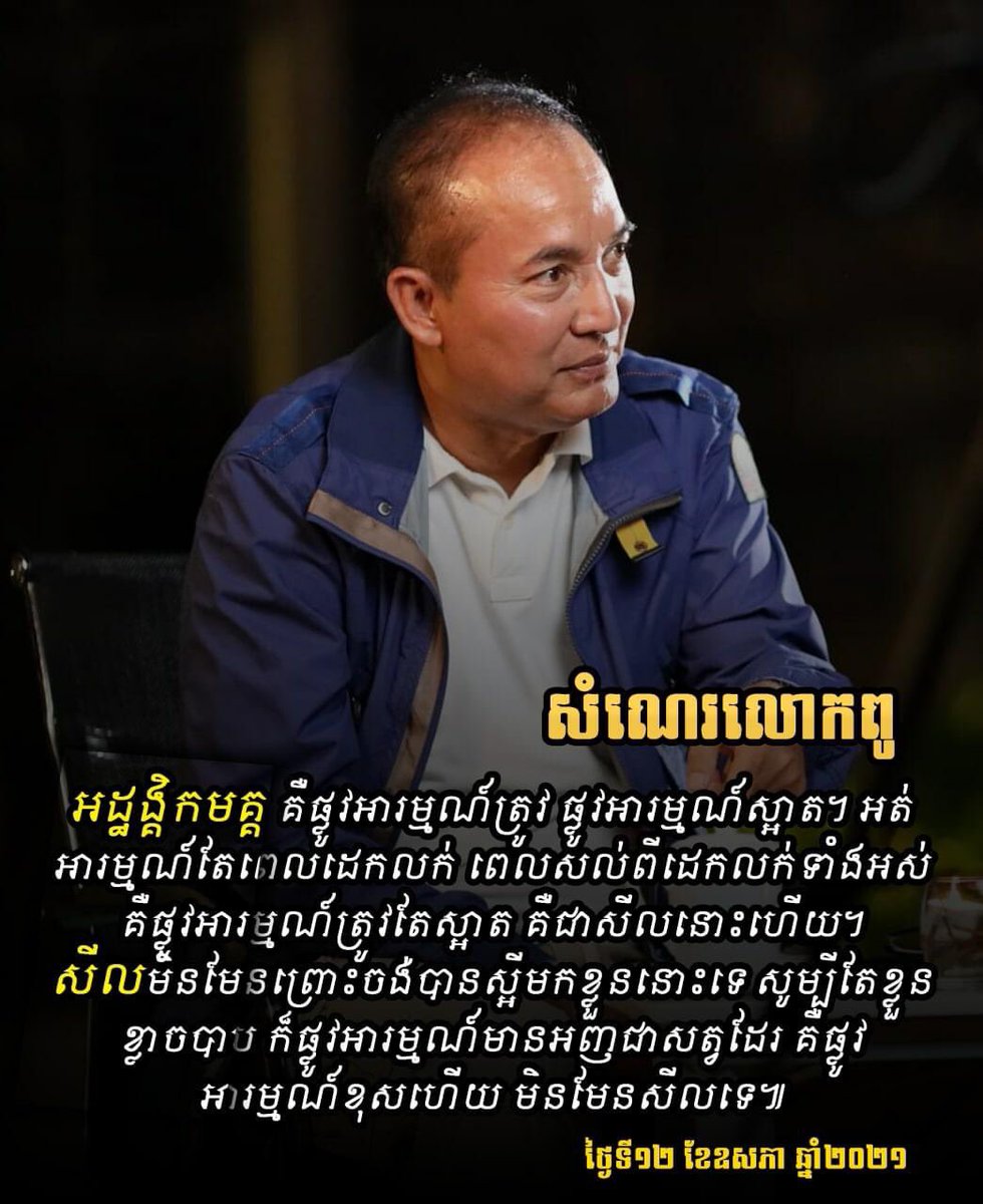 Vong Sam tweet media