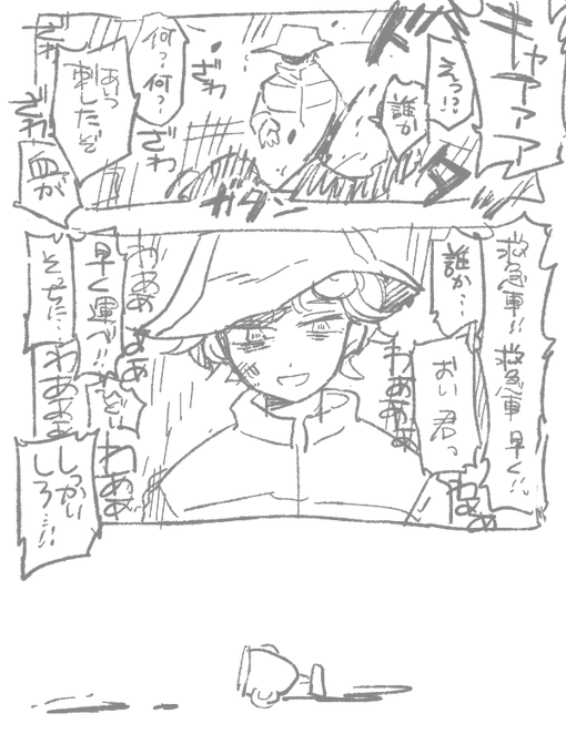 加害 さん の最近のツイート 7 Whotwi グラフィカルtwitter分析 加害 さん の最近のツイート 7 Whotwi グラフィカルtwitter分析