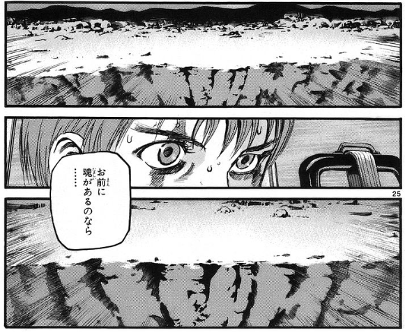 しろー Hiro 496 さんの漫画 59作目 ツイコミ 仮