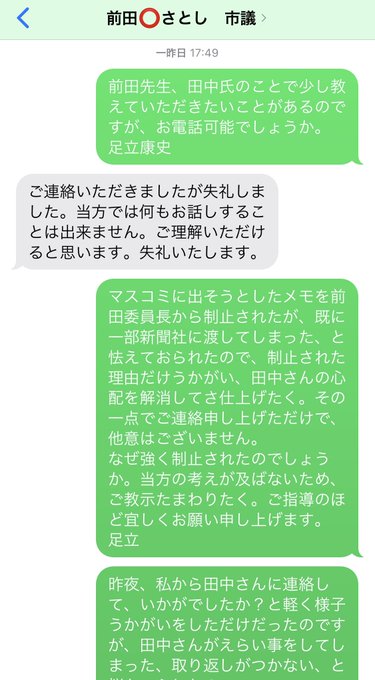 ほんまそれのtwitterイラスト検索結果 ほんまそれのtwitterイラスト検索結果