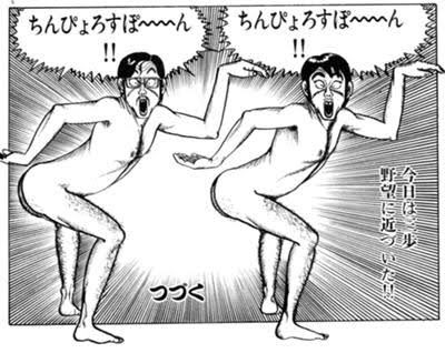 めんまのポーズでコレ思い出しちゃった https://t.co/RBpnyDOm2h 