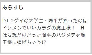 拾ったのtwitterイラスト検索結果