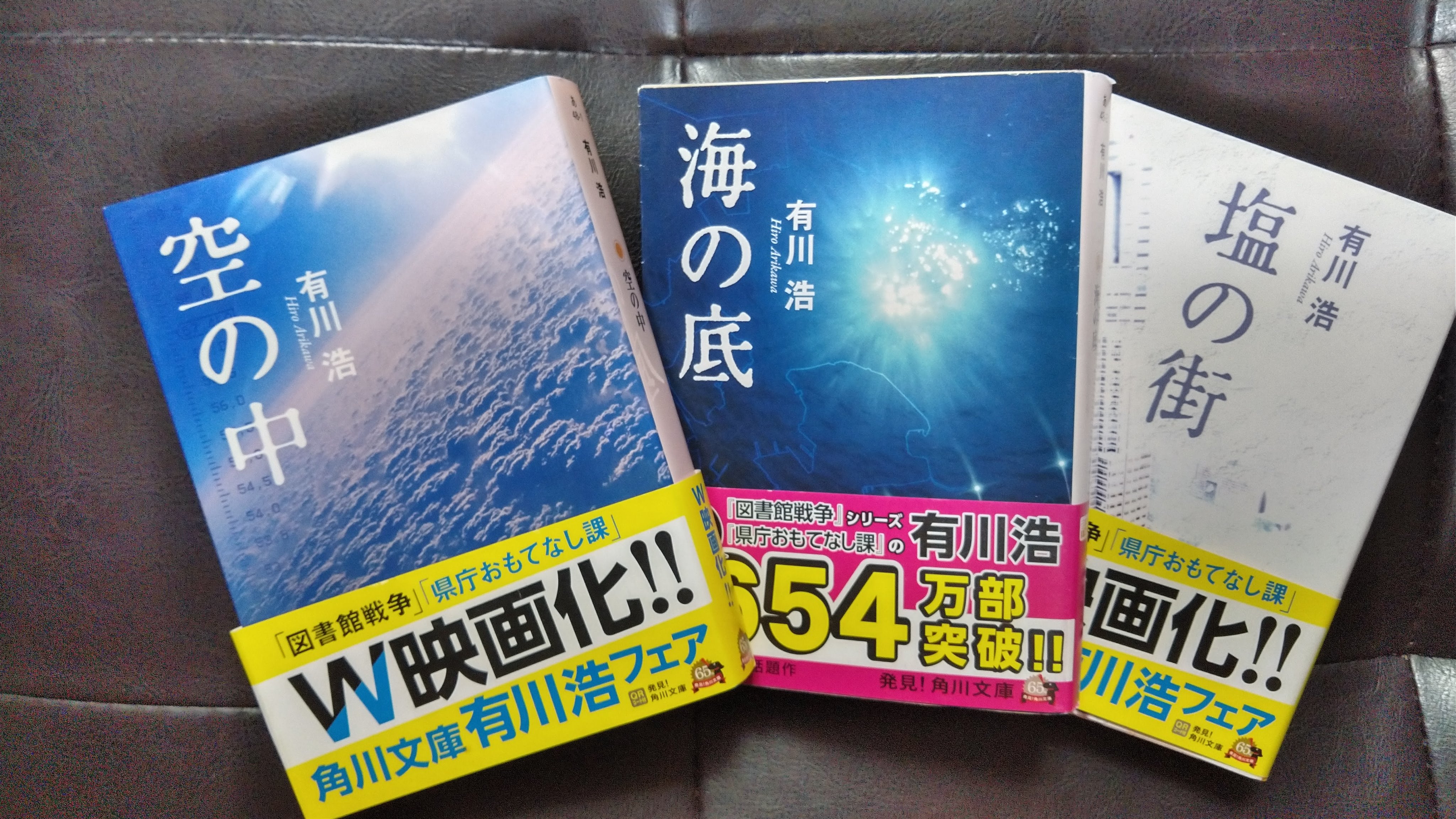 海の底 Twitter Search Twitter